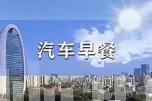 新半岛娱乐官方下载截图0